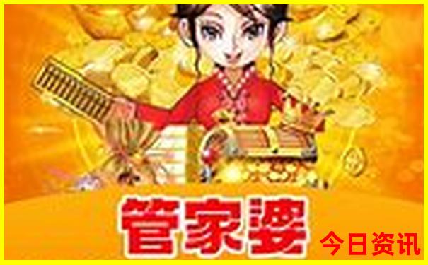 新澳门今晚开奖结果历史开奖记录