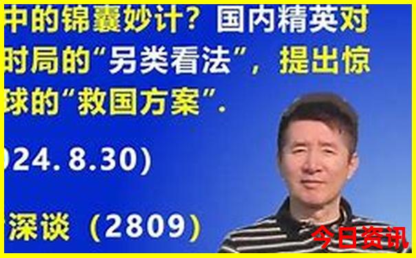 带孩子去哪里玩可以开阔眼界