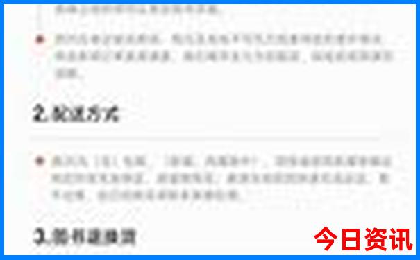 一键直达2025最新正版免费全新内容资料经验分享大全-777788888管家婆免费